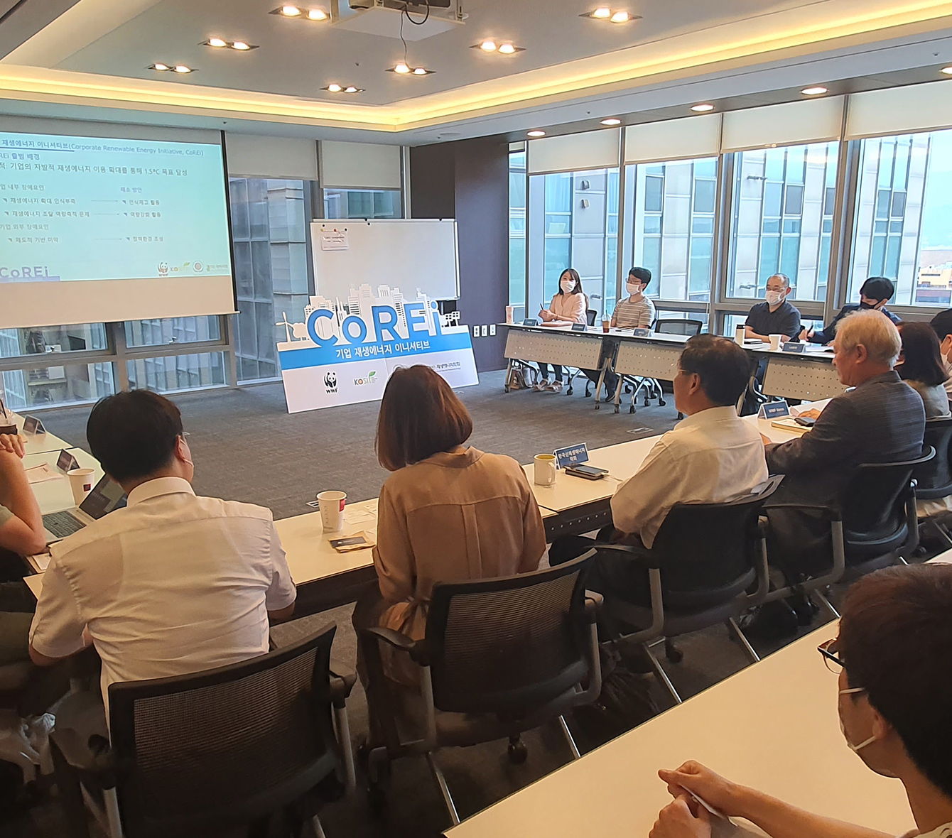 <span>기업재생에너지이니셔티브 (CoREi)</span>